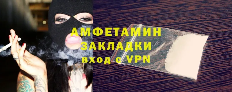 Amphetamine 98%  купить наркотики сайты  Королёв 