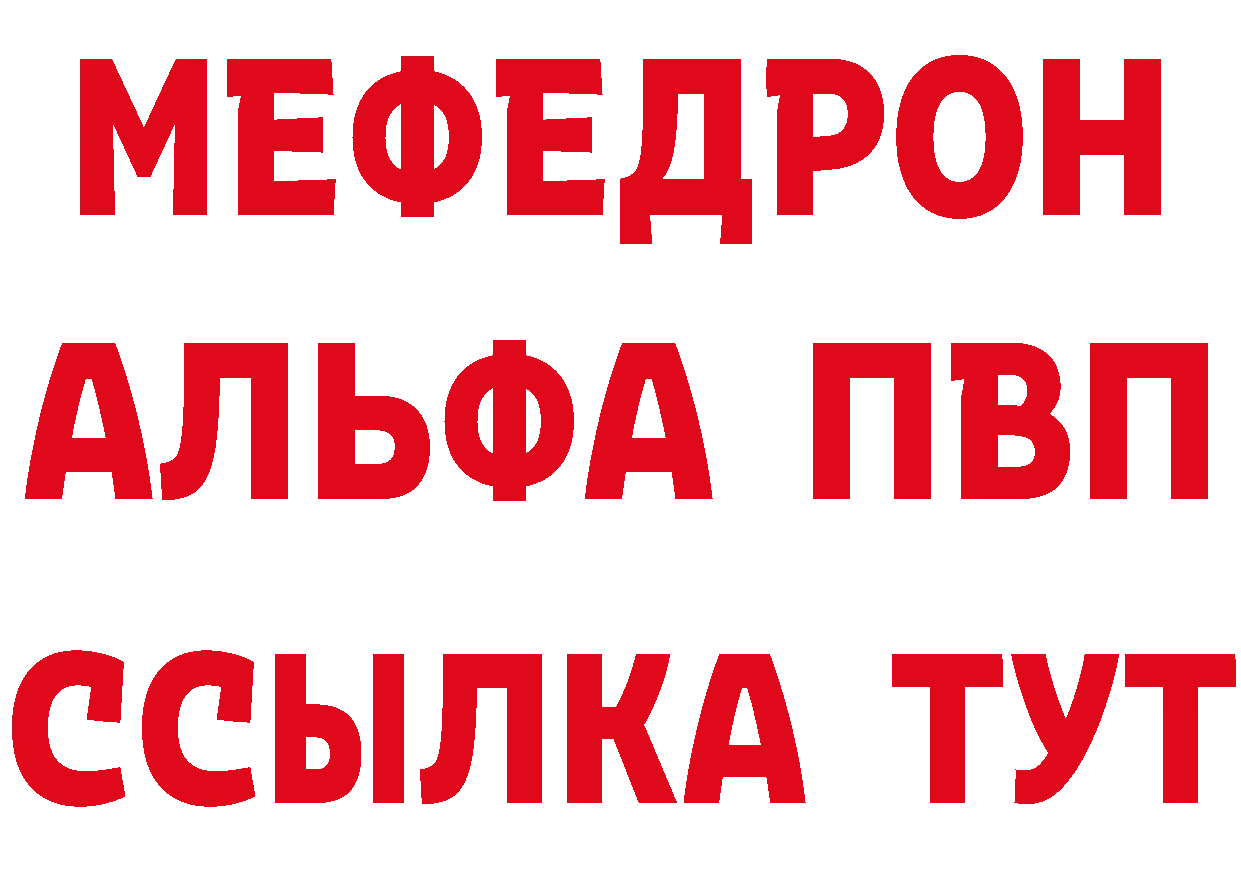 КЕТАМИН ketamine зеркало это блэк спрут Королёв