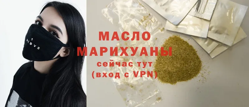 ТГК Wax  купить  сайты  Королёв 